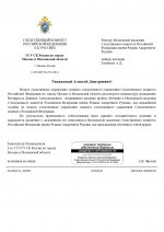 RMRP        page 0001