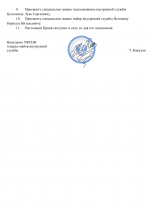  RMRP        2
