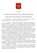  165           13092025 page 0