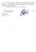  165           13092025 page 0
