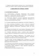  0     page 0002