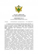  0 page 0001