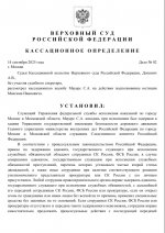   14 9 2025 1344 