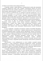   14 9 2025 13414 