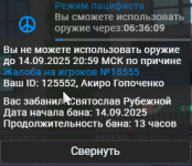 1757849044441