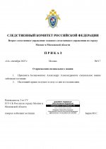 RMRP          2025 09 14T163647790 page 0001