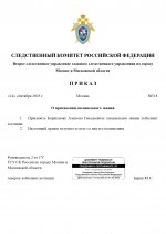 RMRP          2025 09 14T164009530 page 0001