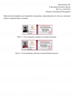 3b5c0565610dcc6e6303a8438820f024 1