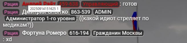 1757865944630