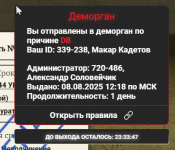 Снимок экрана 2025-09-14 211515.png