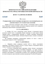 1757876878037