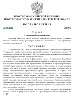     RMRP   bDopovic   Google  page 0001