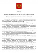  166         13092025 page 0001