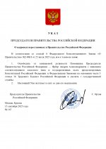  167           15092025 page 0