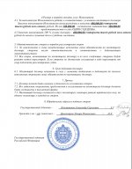IMG_1984.jpeg