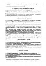 1757894732468