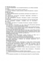 1757938912343