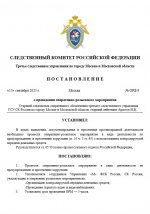  15 09 2025 154156