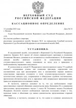   15 9 2025 161749 