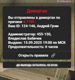 1757952222829