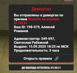 1757954674490