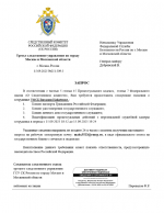   2025 09 15 195219