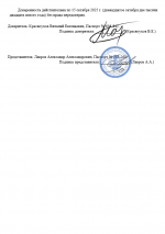 1757958220891