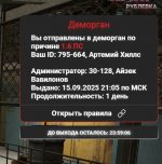 Снимок экрана 2025-09-15 230654.png