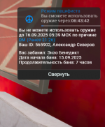 1757965605705