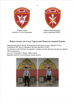 1757967967733