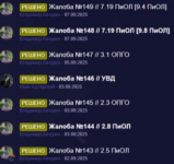 1758005114457