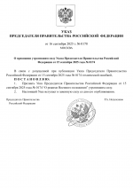  0133  2 1