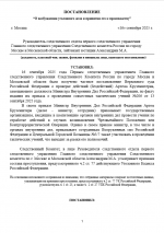 1758027600146