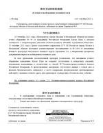   2025 09 16 165556