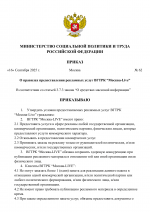  RMRP    1