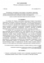 1758036720274