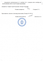   2025 09 16 164415