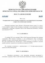     RMP   by Dopovic   Google  page 0001
