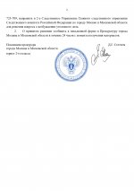     RMP   by Dopovic   Google  page 0002
