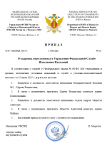1758045889721
