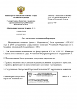 1758049912507