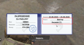Screenshot_21.png