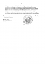  0131  10082025 2 2