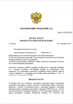 1758057154145