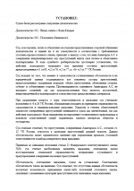 1758057169319