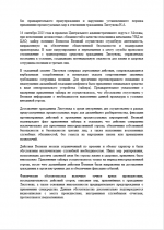 1758088620149