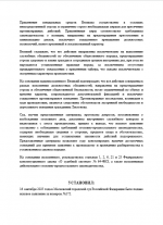 1758088630702