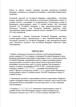 1758088638852