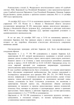    13  14  17 14 2