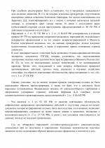    13  14  17 14 3